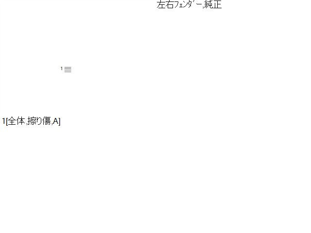 【中古】BMW ミニ ABA-MF16S 左右 フェンダーエンブレム 51 13 0 414 453 自社品番250353