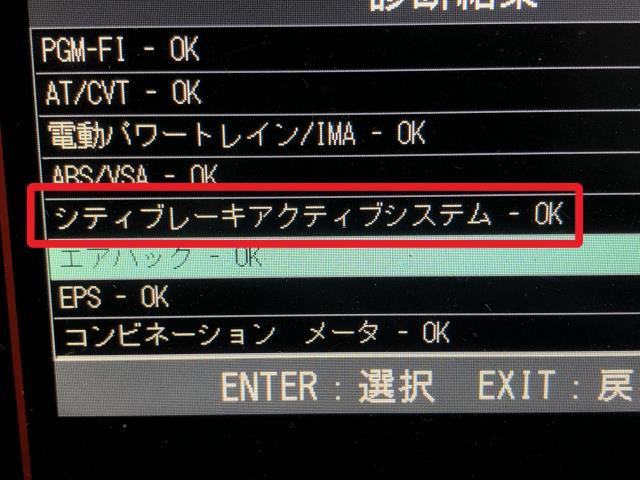 【中古】ヴェゼル DAA-RU3 フロントガラス用 カメラ 36130-T7B-J03 自社品番250354 G539P