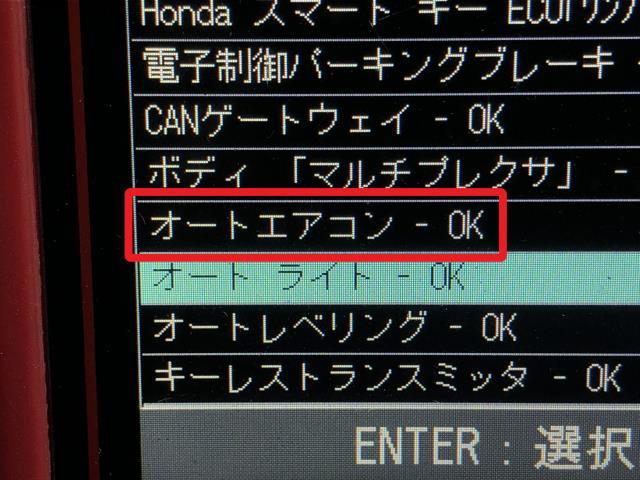 【中古】ヴェゼル DAA-RU3 エアコン AC スイッチパネル 79601-T7A-921ZA 自社品番250354 G539P