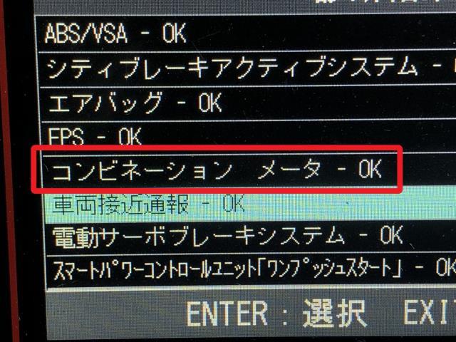 【中古】ヴェゼル DAA-RU3 スピードメーター 78100-T7B-J31 自社品番250354 G539P