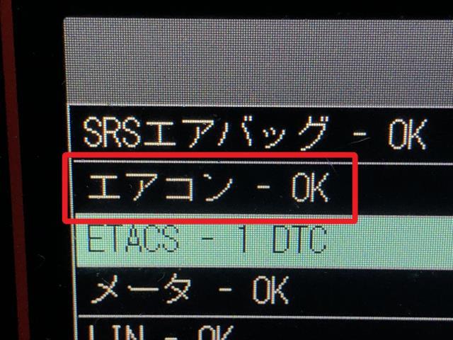 【中古】アイミーブ ZAA-HA3W エアコン AC コンプレッサー 7813B196 自社品番250369 W13