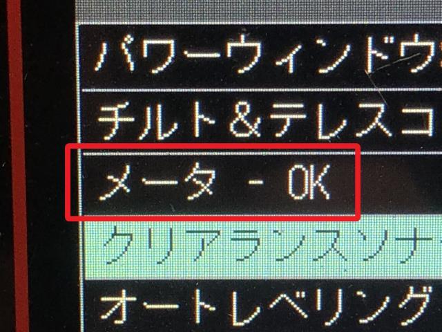【中古】レクサス IS DAA-AVE30 スピードメーター 83800-53G70 自社品番250373 1J7