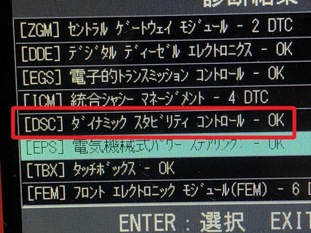 【中古】BMW 3シリーズ LDA-8C20 ABSアクチュエーター 34 51 6 897 117 自社品番250375