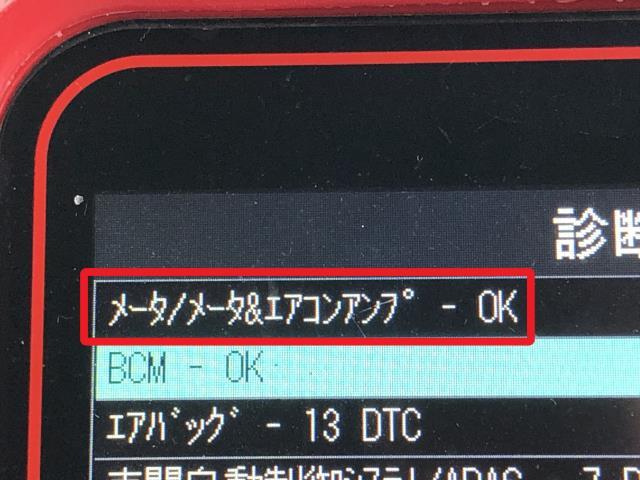 【中古】キックス 6AA-RP15 スピードメーター 24810-5R70A 自社品番250422 QAB