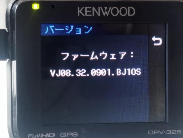 【中古】ケンウッド DRV-325 ドライブレコーダー アルト外し 自社品番250443