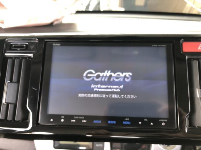 【中古】N-WGN DBA-JH2 カーナビゲーション ギャザーズ VXM-145VFEI 自社品番250454 NH624P