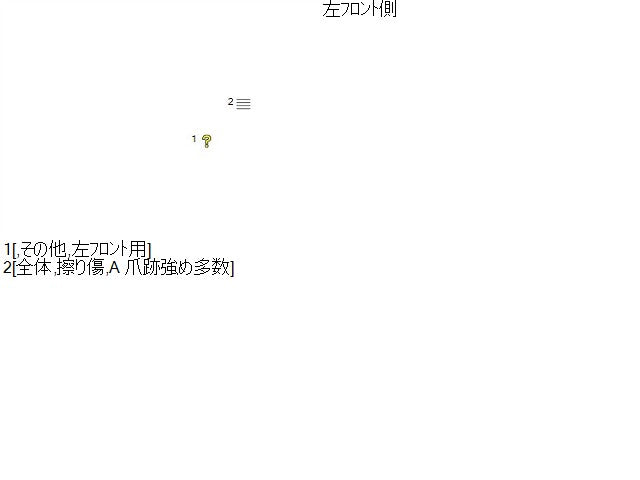 【中古】ミラ DBA-L285S 左フロントアウターハンドル 69220-B2210-E2 自社品番250460 T23