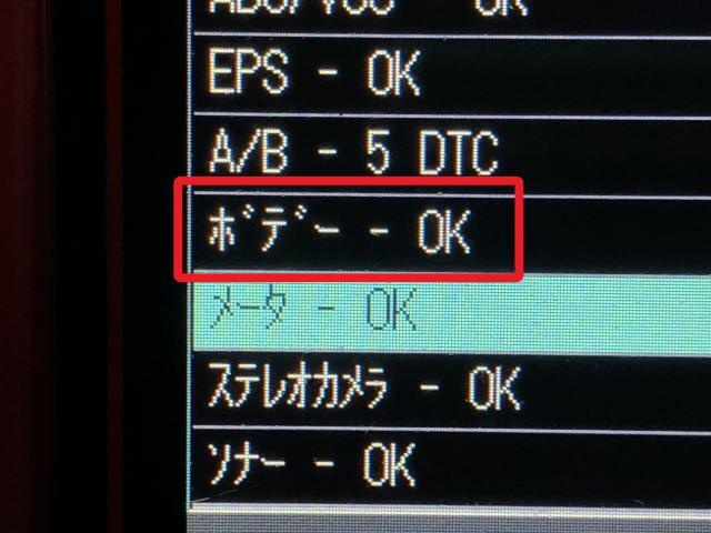【中古】ハイゼット EBD-S331V 室内 ヒューズボックス 82600-B5060 自社品番250462 X07