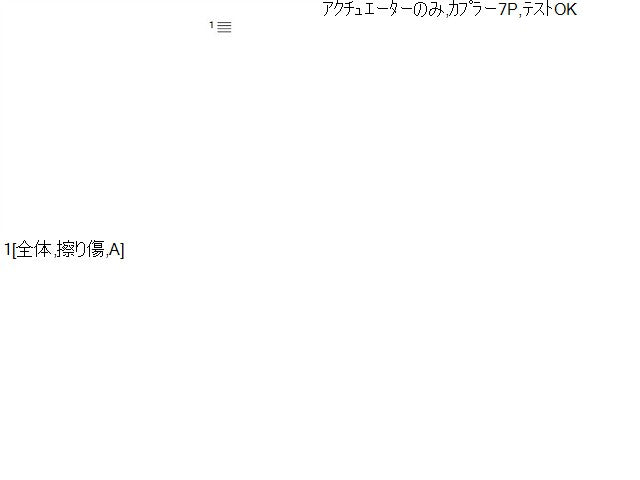 【中古】VW ポロ DBA-6RCBZ 左 フロント ドアレギュレーターモーター 6R0959801 自社品番250499