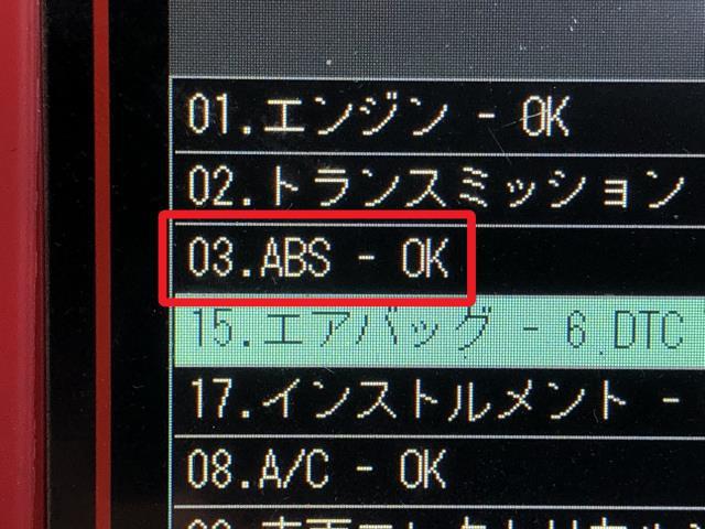 【中古】VW ポロ DBA-6RCBZ ABSアクチュエーター 6R0614517BA 自社品番250499