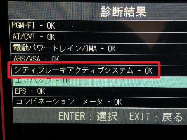 【中古】シャトル DAA-GP8 フロントガラス カメラ 36130-TD4-J03 自社品番250500 NH823M