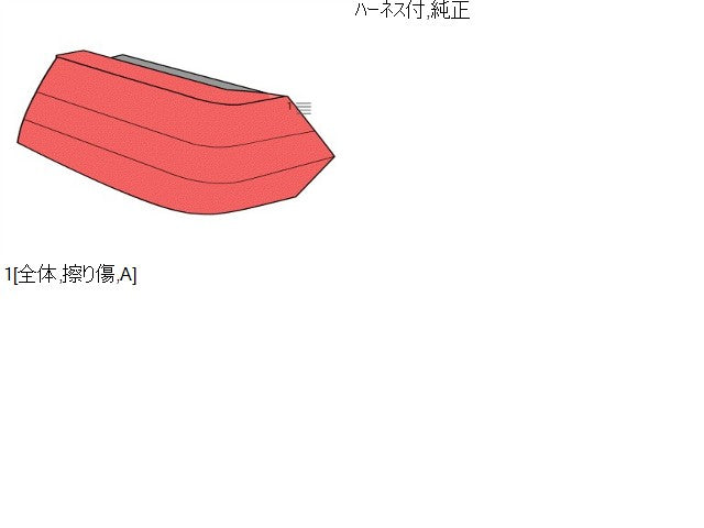 【中古】エブリィ HBD-DA17V 右テールランプ ブレーキランプ 自社品番250565 26U