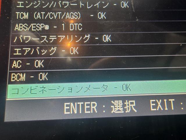 【中古】ハスラー DAA-MR41S ABSアクチュエーター 56130-65PM0 自社品番250570 B3W