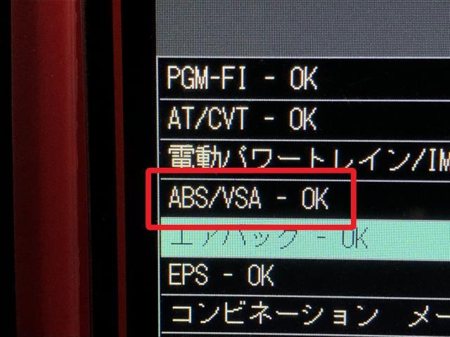 【中古】フィット DAA-GP6 ABSアクチュエーター 57110-TAX-J11 自社品番250574 NH731P