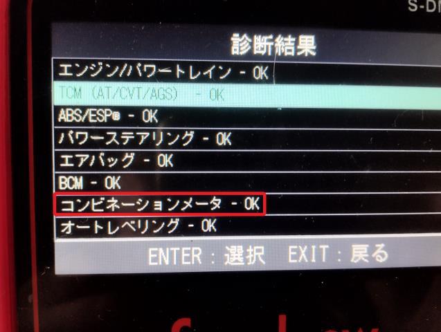 【中古】ソリオ DAA-MA36S スピードメーター 自社品番250578 ZVR