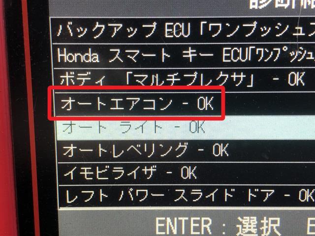 【中古】N-BOX DBA-JF1 エアコン AC スイッチパネル 79601-TY0-N61ZA 自社品番250599 NH624P