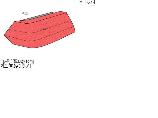 【中古】ハイゼット EBD-S510P 左 テールランプ ブレーキランプ 81561-B5060 自社品番250602 W19