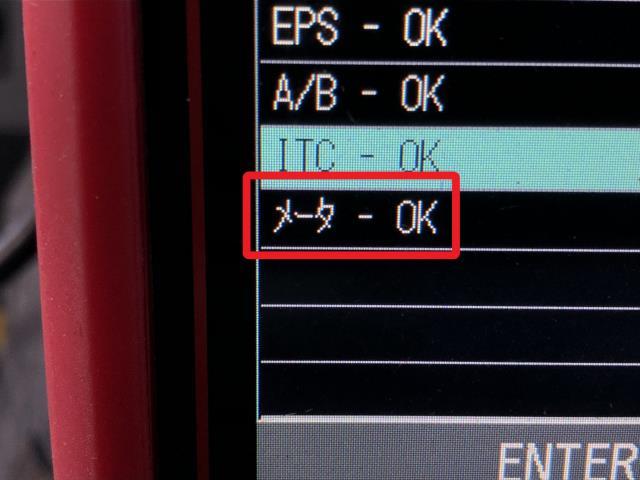 【中古】ハイゼット EBD-S510P スピードメーター 83800-B5442 自社品番250602 W19