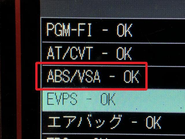 【中古】オデッセイ DBA-RC1 ABSアクチュエーター 自社品番250612 NH731P