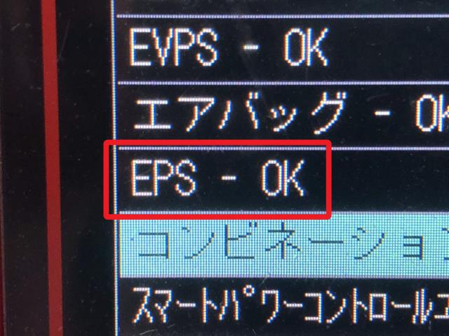 【中古】オデッセイ DBA-RC1 ステアリングギアボックス ラック 自社品番250612 NH731P