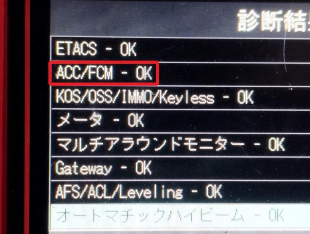 【中古】デイズルークス DBA-B21A カメラコンピューター コントロールユニット 28260-6A00H 自社品番250613 SLN/W13
