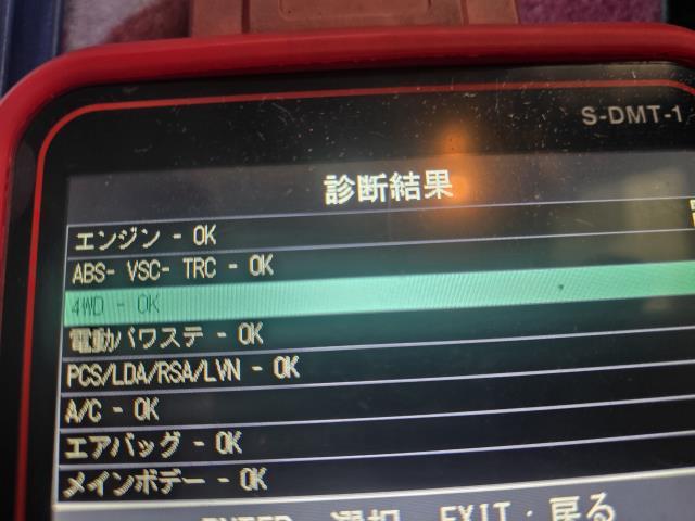 【中古】ヴィッツ DBA-NSP135 ABSアクチュエーター 自社品番250625 8T7