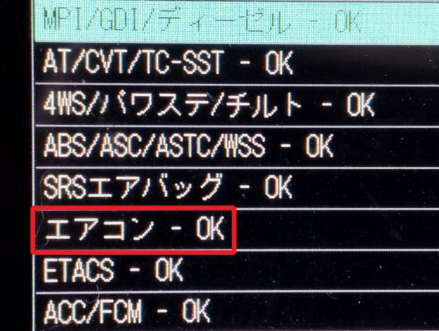 【中古】デイズ DBA-B21W エアコン スイッチ A/Cスイッチパネル 自社品番250626 SLN/W13