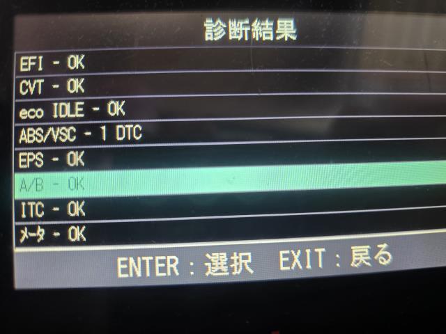 【中古】ミライース DBA-LA310S ヒューズボックス 82600-B2410 自社品番250627 S28