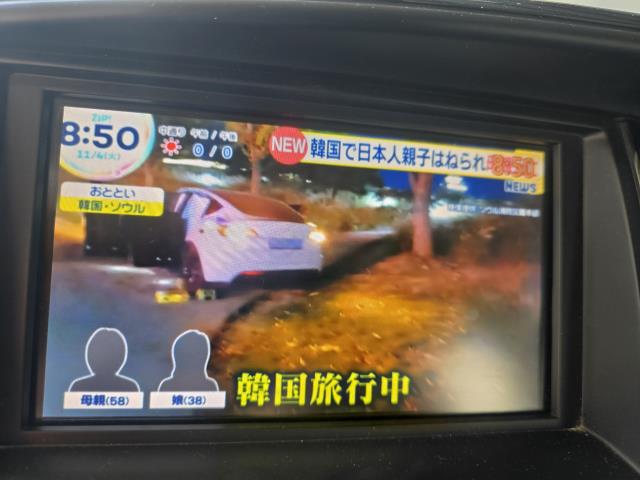 【中古】セレナ DBA-CNC25 カーナビゲーション NAU-M8153JP 自社品番250650 QX1