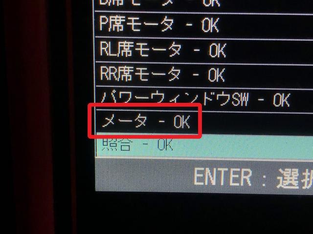 【中古】プリウスα DAA-ZVW41W スピードメーター 自社品番250678 202
