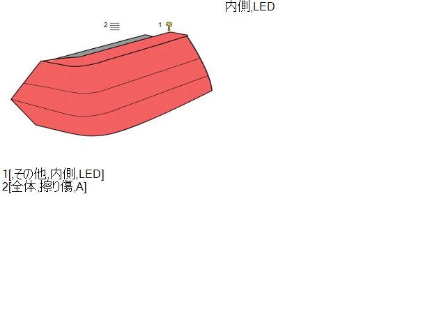 【中古】アコード DAA-CR7 左テールランプ フィニッシャー ランプ 内側 自社品番250679 NH788P