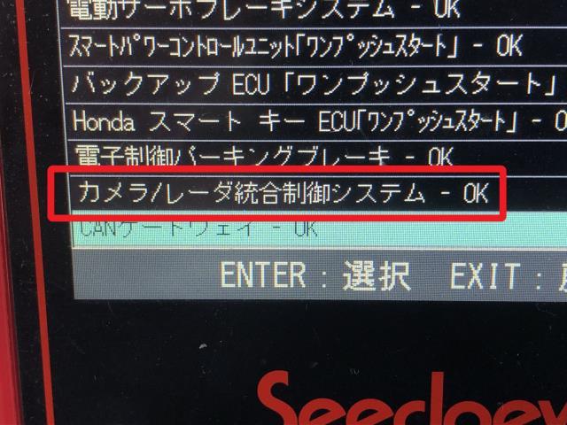 【中古】アコード DAA-CR7 フロント ウインドウ カメラ 自社品番250679 NH788P
