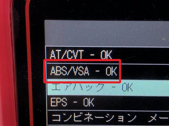 【中古】アコード DAA-CR7 ABSアクチュエーター 自社品番250679 NH788P