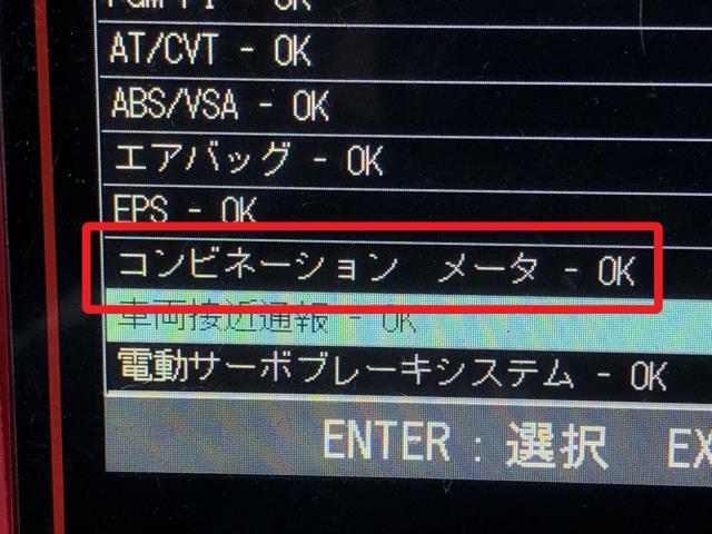 【中古】アコード DAA-CR7 スピードメーター 自社品番250679 NH788P