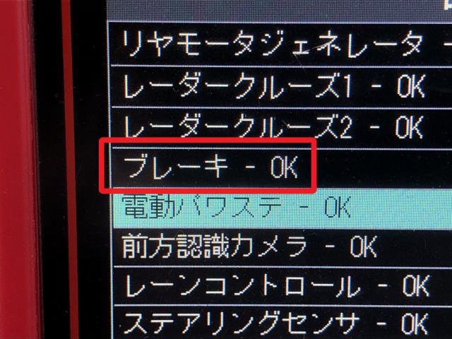 【中古】アクア 6AA-MXPK16 ABSアクチュエーター 47070-K0020 自社品番250682 089