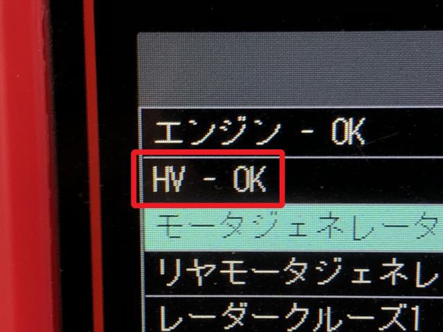 【中古】アクア 6AA-MXPK16 HVバッテリー ハイブリッド バッテリー 自社品番250682 089