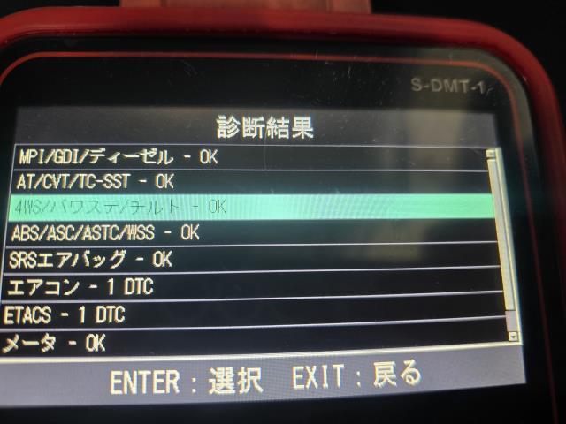 【中古】アイ DBA-HA1W ミッションコンピューター 自社品番250684 D12