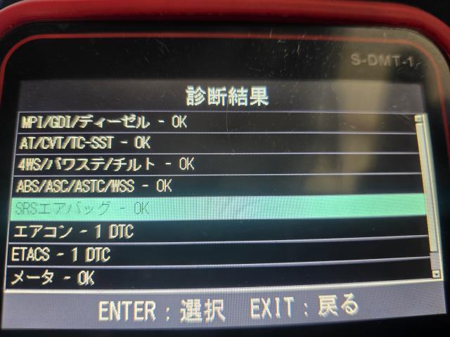 【中古】アイ DBA-HA1W 右リア用 ABSセンサー 自社品番250684 D12