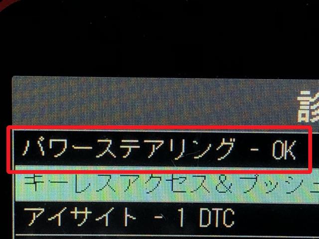 【中古】フォレスター 5AA-SKE ステアリングギアボックス ラック 自社品番250709 M4Y
