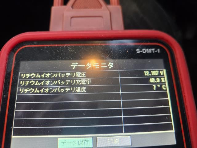 【中古】ハスラー DAA-MR41S HV・EV・FCVバッテリー 96510-85PV7 自社品番250808 C2F