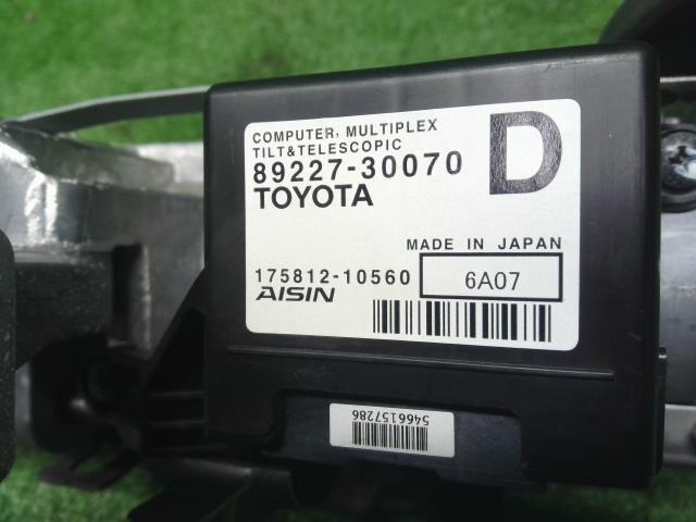 クラウン DAA-AWS211 ステアリングコラム ステアリングシャフト 45810-30250 自社品番230001