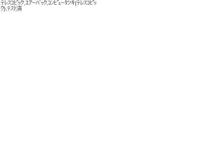 クラウン DAA-AWS211 ステアリングコラム ステアリングシャフト 45810-30250 自社品番230001