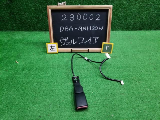 ヴェルファイア DBA-ANH20W アシスタントシートベルトキャッチ 73240-58030-C0 自社品番230002