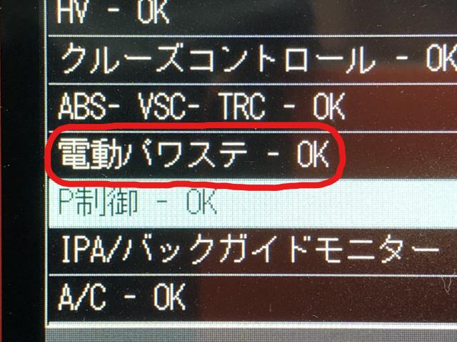 レクサス HS 250hDAA-ANF10 ステアリングコラム ステアリングシャフト 45250-75130 自社品番230004