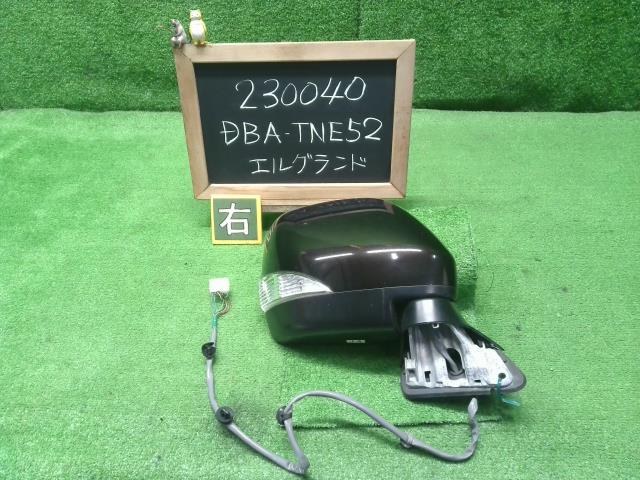 エルグランド DBA-TNE52 右サイドミラー 96301-1JB4B 自社品番230040