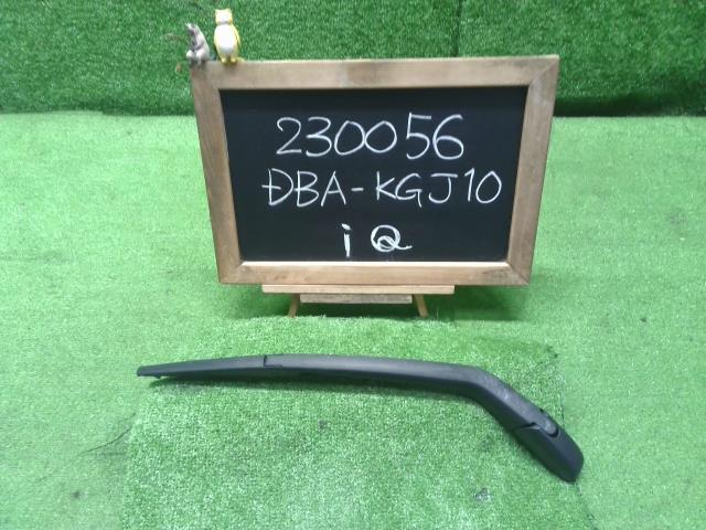 iQ DBA-KGJ10 リアワイパーアーム 85241-74010 自社品番230056