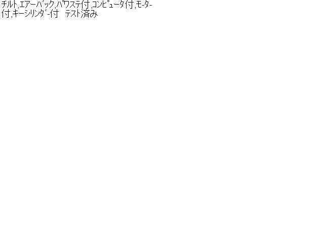 iQ DBA-KGJ10 ステアリングコラム ステアリングシャフト 45250-74010 自社品番230056