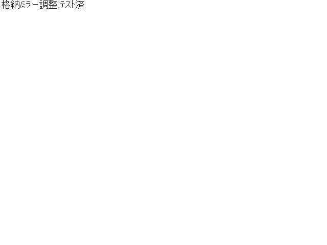 iQ DBA-KGJ10 ドアミラースイッチ 84870-28020 自社品番230056