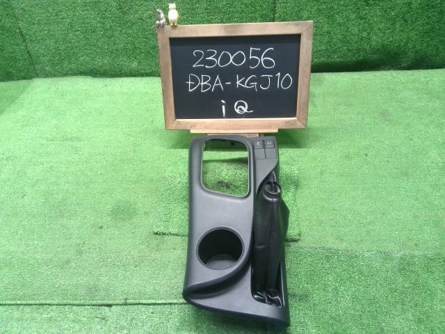 iQ DBA-KGJ10 シフトパネル CVT 58804-74020 自社品番230056