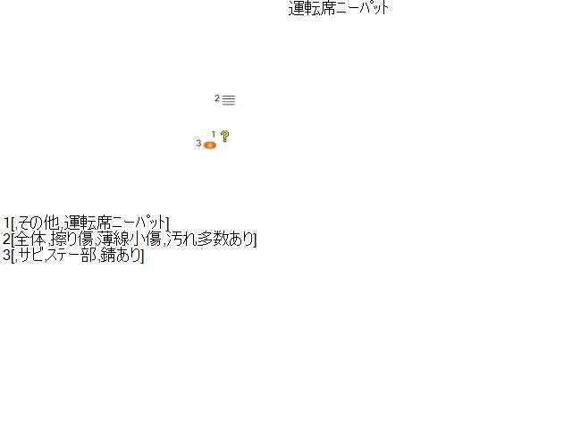iQ DBA-KGJ10 運転席ニーパット 6B0747110M79 自社品番230056
